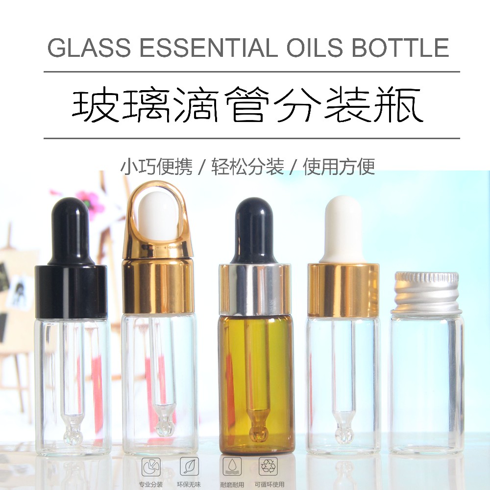 供應管制瓶定制生產(chǎn)加工搭配膠頭滴管蓋