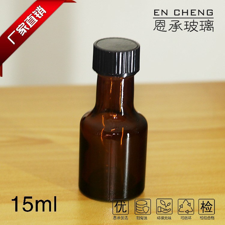 18ZHK棕色玻璃瓶15ml長(zhǎng)頸瓶