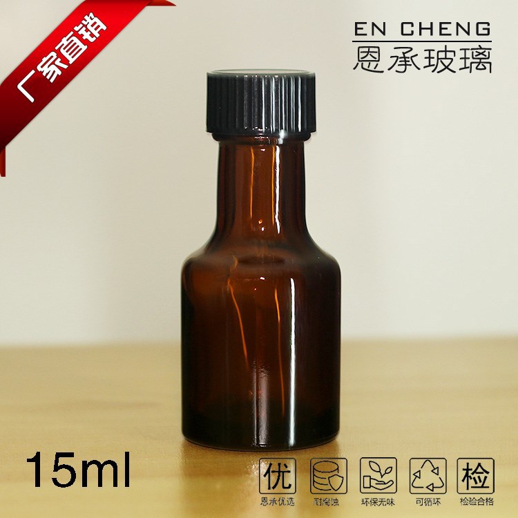 18ZHK棕色玻璃瓶15ml長(zhǎng)頸瓶
